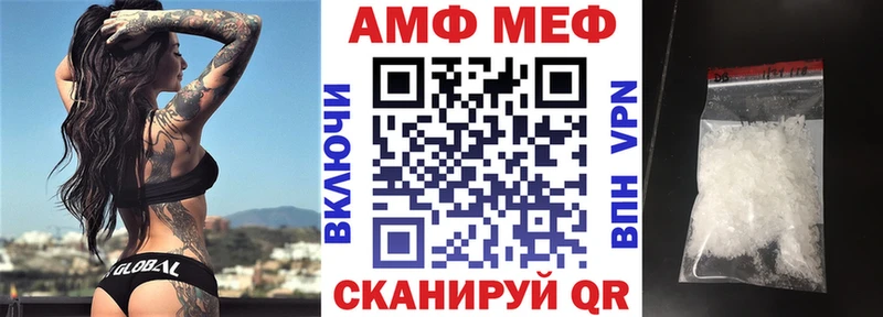 как найти закладки  Калачинск  АМФ Розовый 