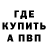 Альфа ПВП VHQ Ludmila Kober