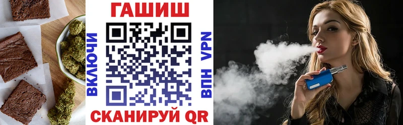 Печенье с ТГК марихуана  цены наркотик  гидра как зайти  Калачинск 