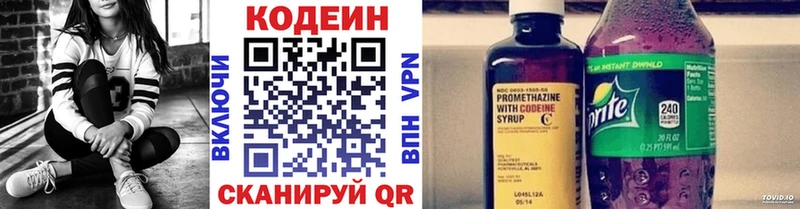 Кодеиновый сироп Lean Purple Drank  сайты даркнета как зайти  Калачинск 