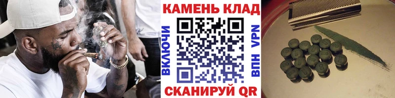 ГАШИШ убойный наркошоп блэк спрут онион Калачинск