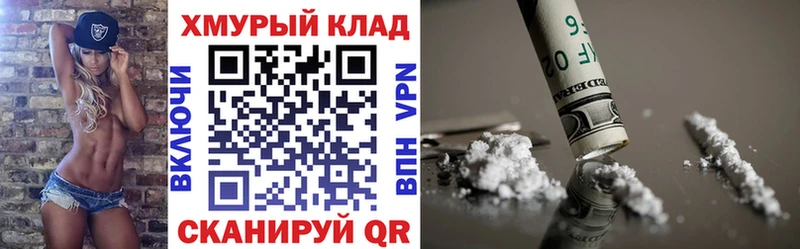 ГЕРОИН VHQ где купить наркоту Калачинск