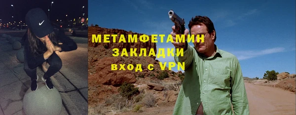 мдма Волосово