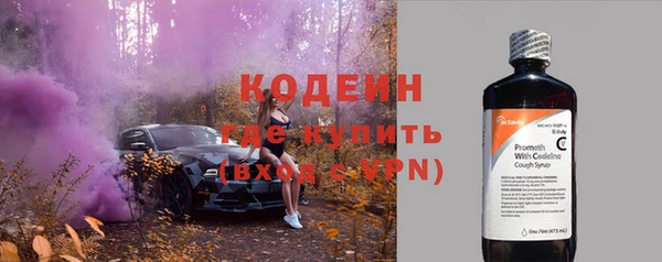 мдма Волосово