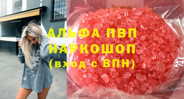 MDMA Волоколамск