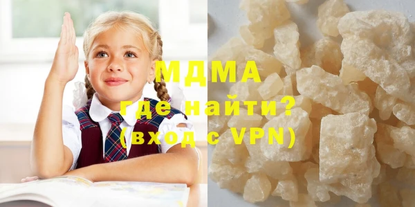 MDMA Волоколамск