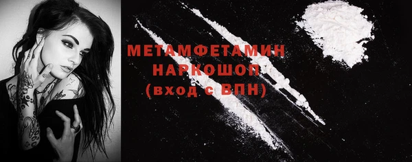 MDMA Волоколамск