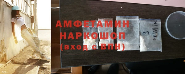MDMA Волоколамск