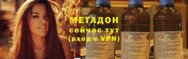 MDMA Волоколамск
