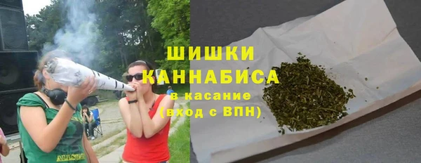 MDMA Волоколамск