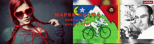 MDMA Волоколамск