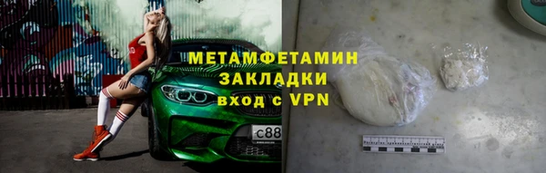 mdpv Володарск