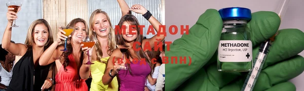 MDMA Волоколамск