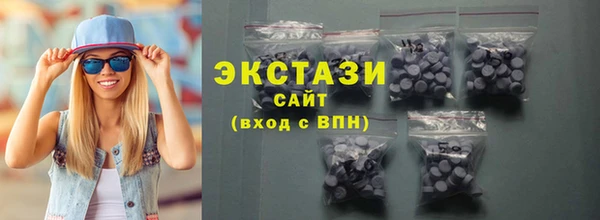 мдма Волосово