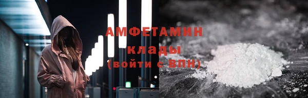 мдма Волосово
