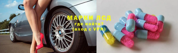 MDMA Волоколамск