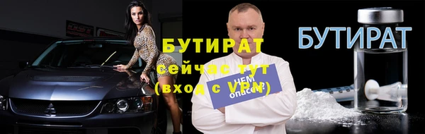 MDMA Волоколамск