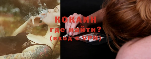 мдма Волосово