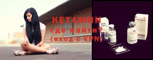MDMA Волоколамск