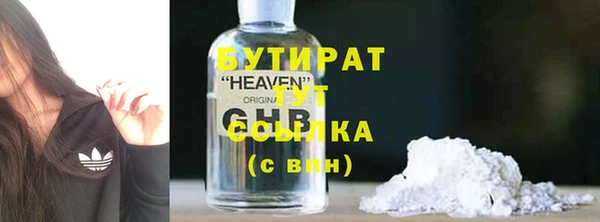 MDMA Волоколамск