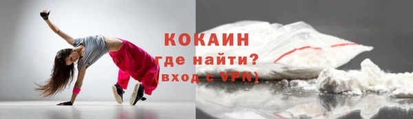 мдма Волосово