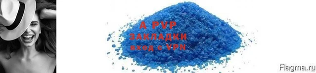 бошки Верхний Тагил