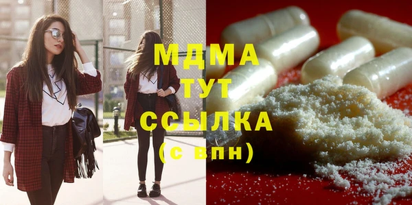 мдма Волосово