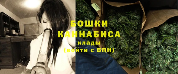 MDMA Волоколамск