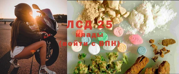 MDMA Волоколамск