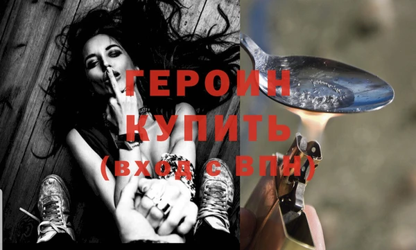 мдма Волосово