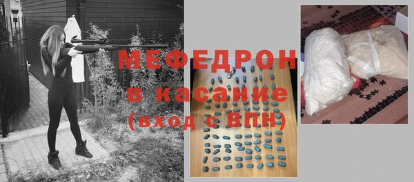 MDMA Волоколамск