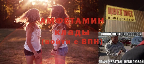 прущая мука Верхнеуральск