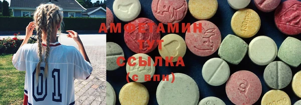 MDMA Волоколамск