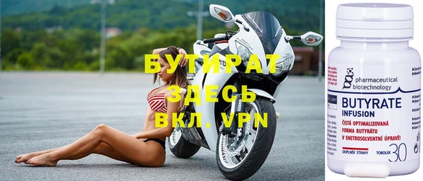 mdpv Володарск