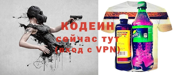 MDMA Волоколамск