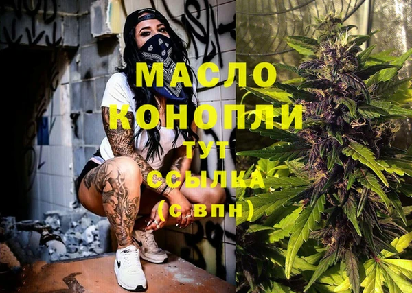 мдма Волосово
