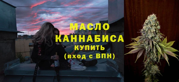 мдма Волосово