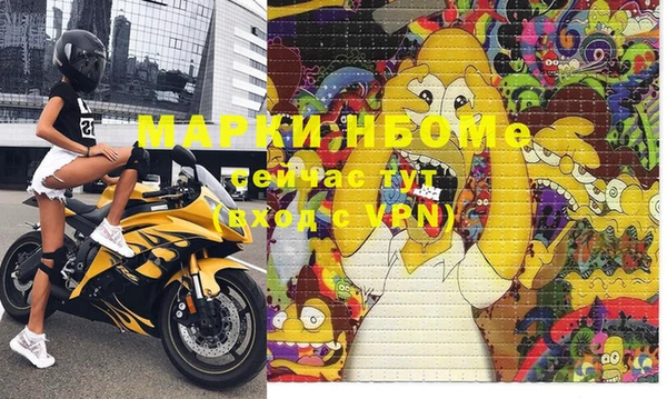 MDMA Волоколамск