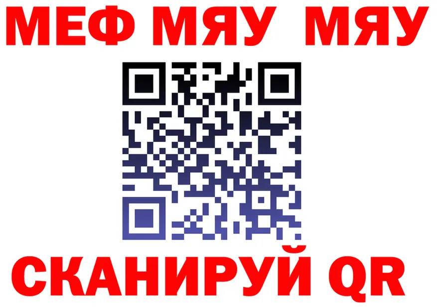 ГАШ Изолятор онион площадка MEGA Калачинск
