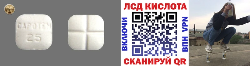купить  цена  Калачинск  LSD-25 экстази ecstasy 
