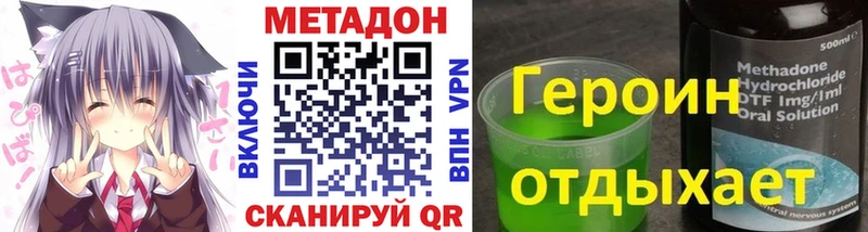 магазин    Калачинск  МЕТАДОН мёд 
