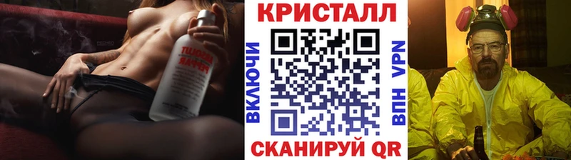 наркотики  Калачинск  Первитин мет 