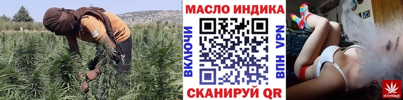 Дистиллят ТГК THC oil  Калачинск 